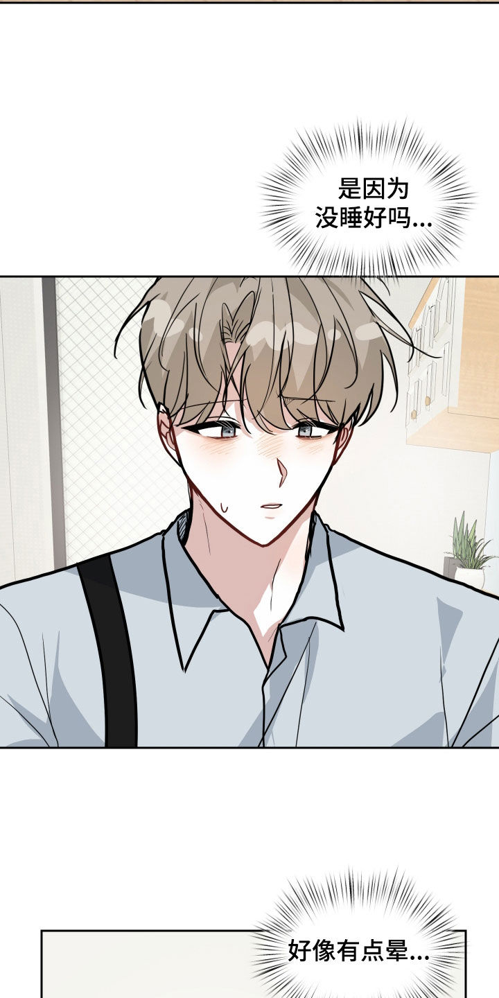 第54话9
