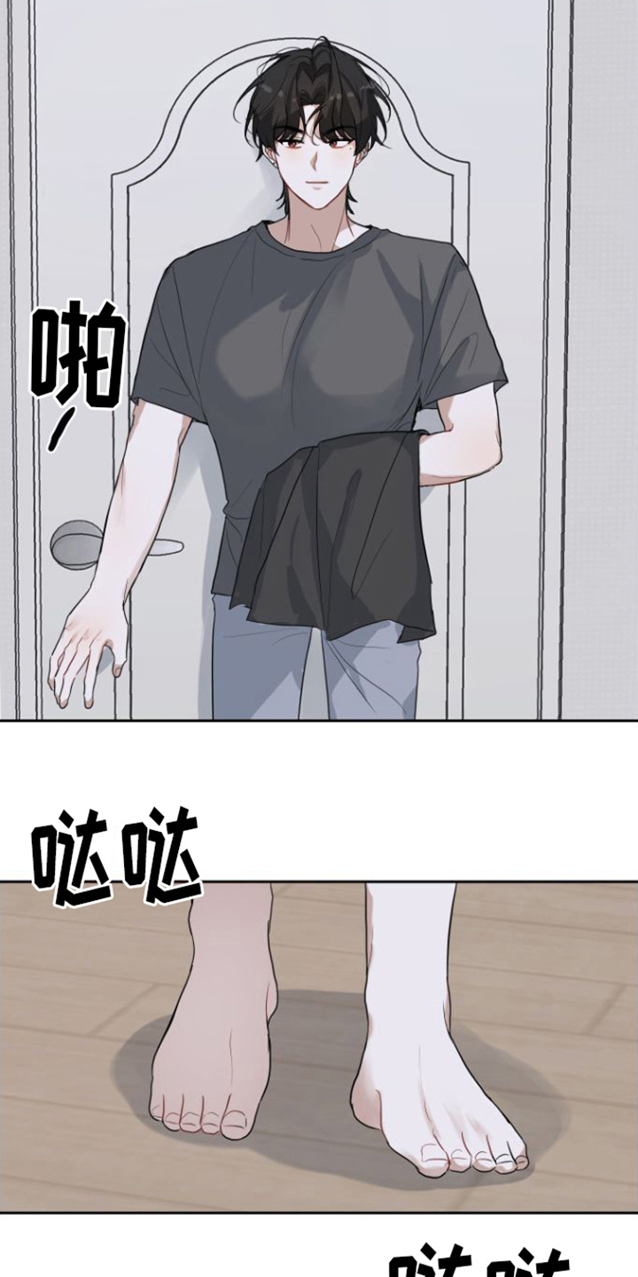 第1章：回忆的花11