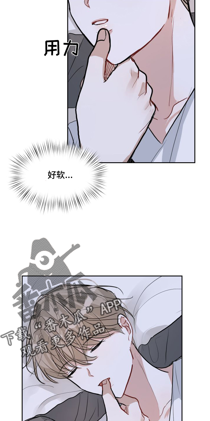第15章：下意识11