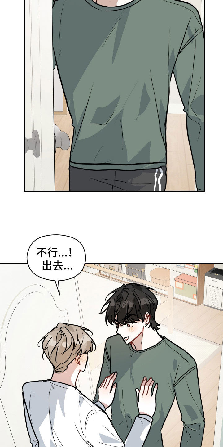 第45话3