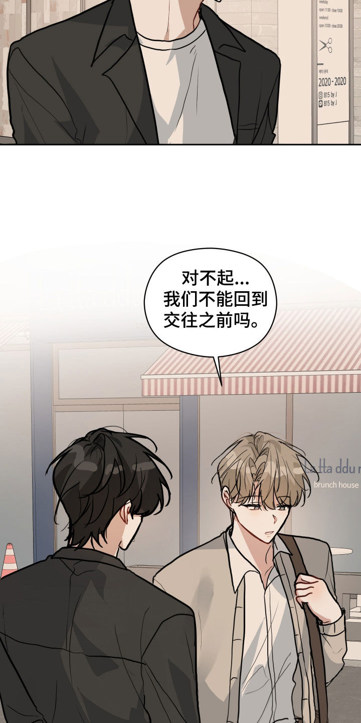 第49话13