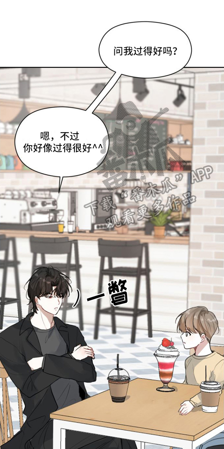 第5章：气愤0