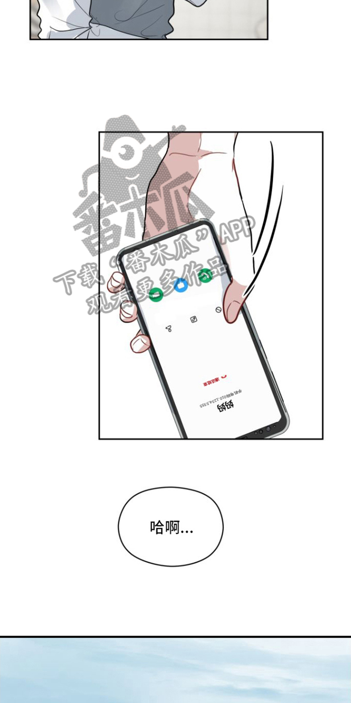 第7章：寡居10