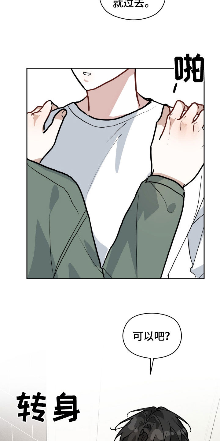第45话5