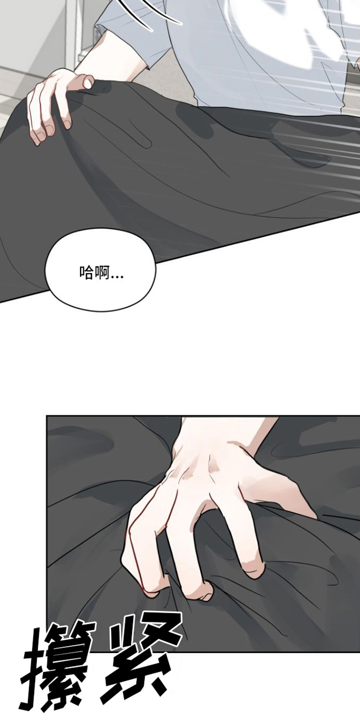 第2章：表白5