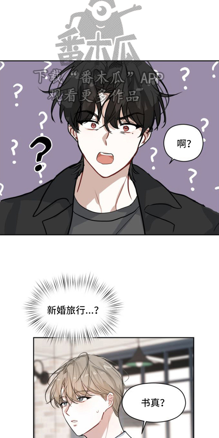 第5章：气愤10
