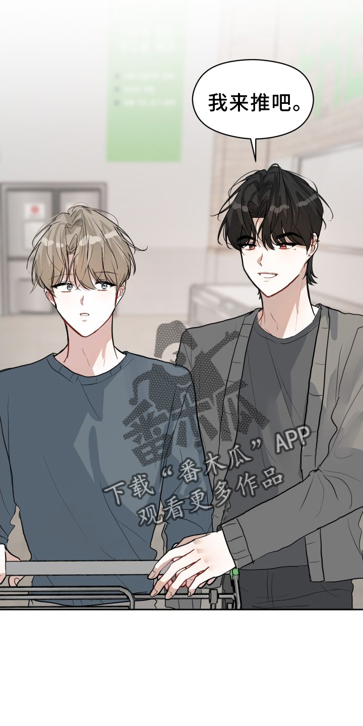 第17章：牵手3