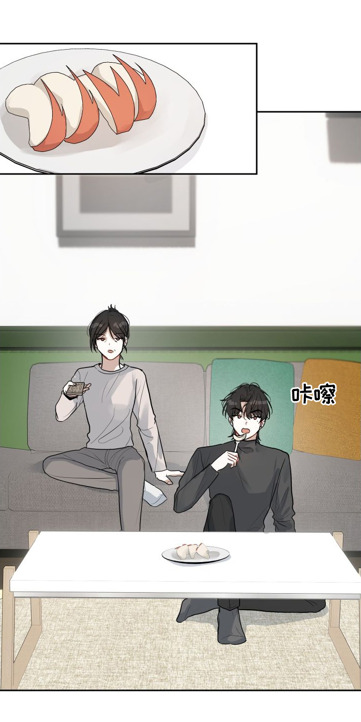 第12章：着急8