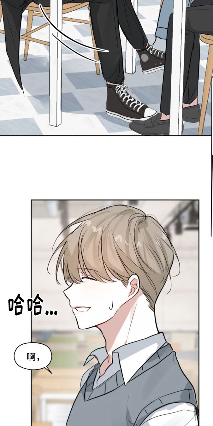 第5章：气愤1