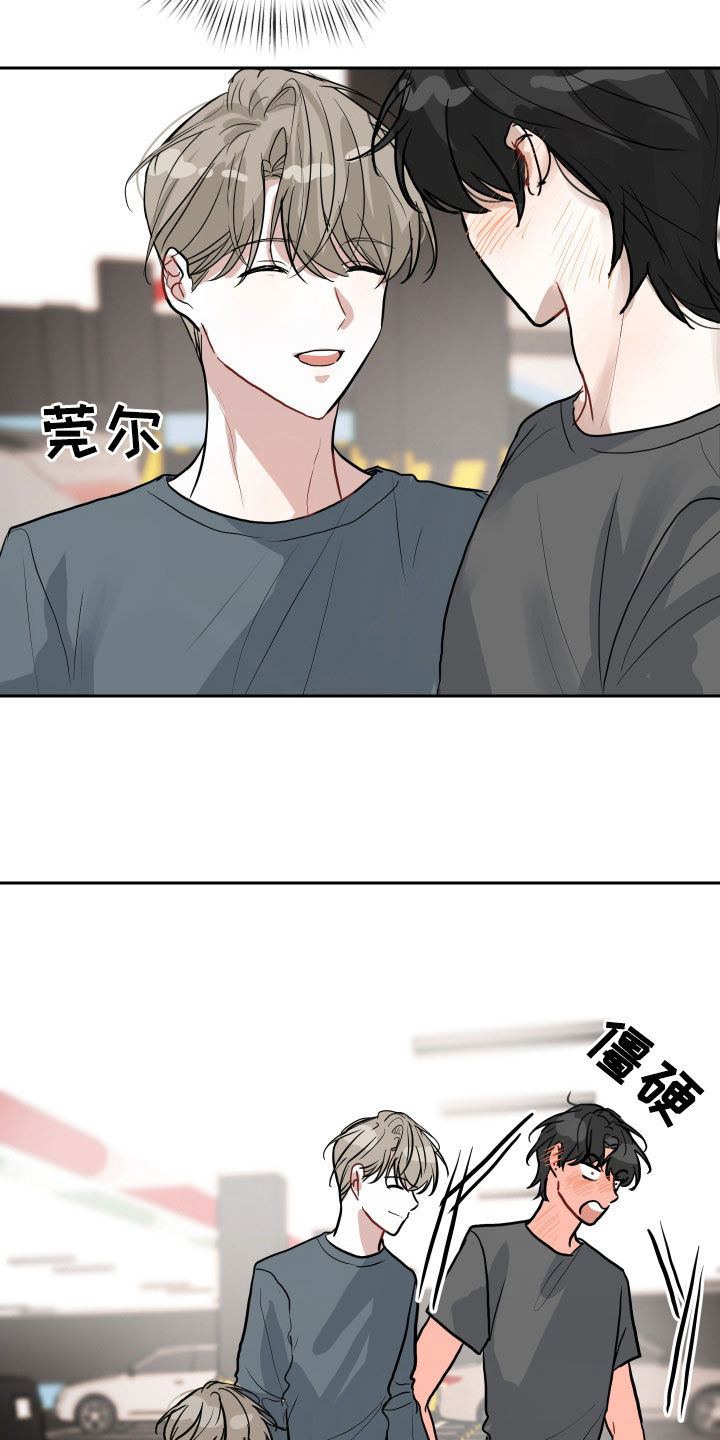 第18章：太近了4