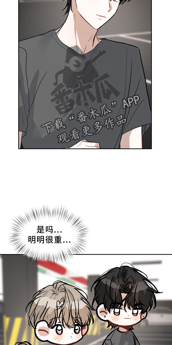 第17章：牵手11