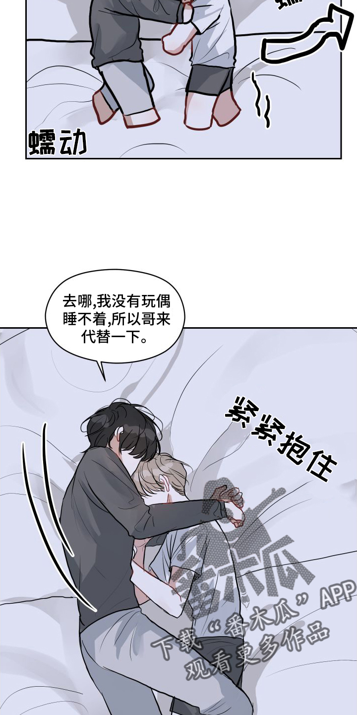 第15章：下意识5