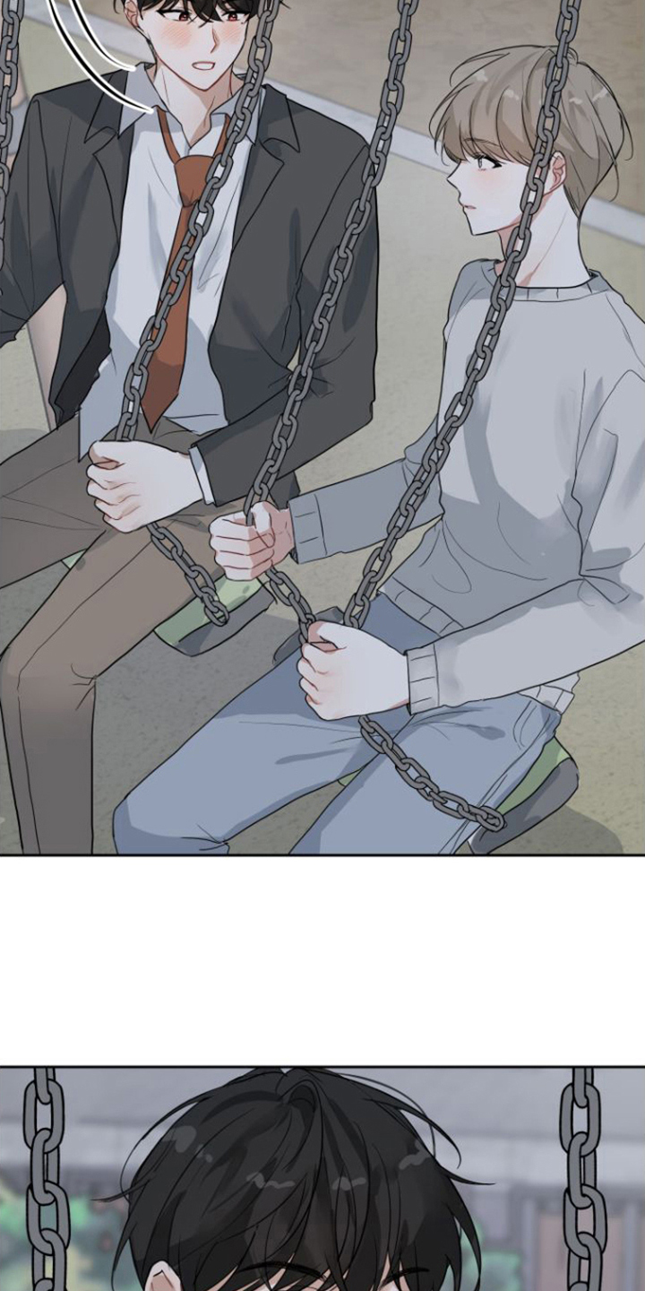 第2章：表白16