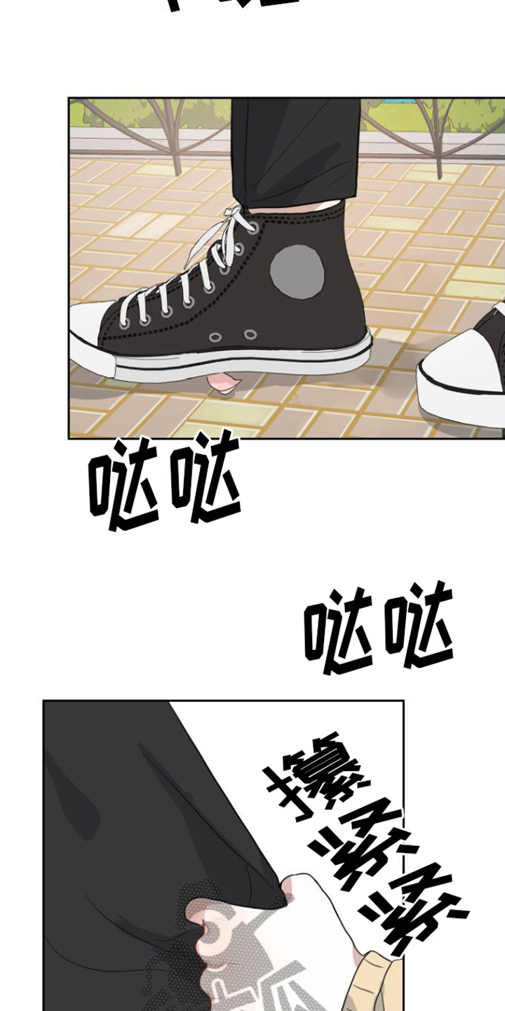 第4章：重逢2