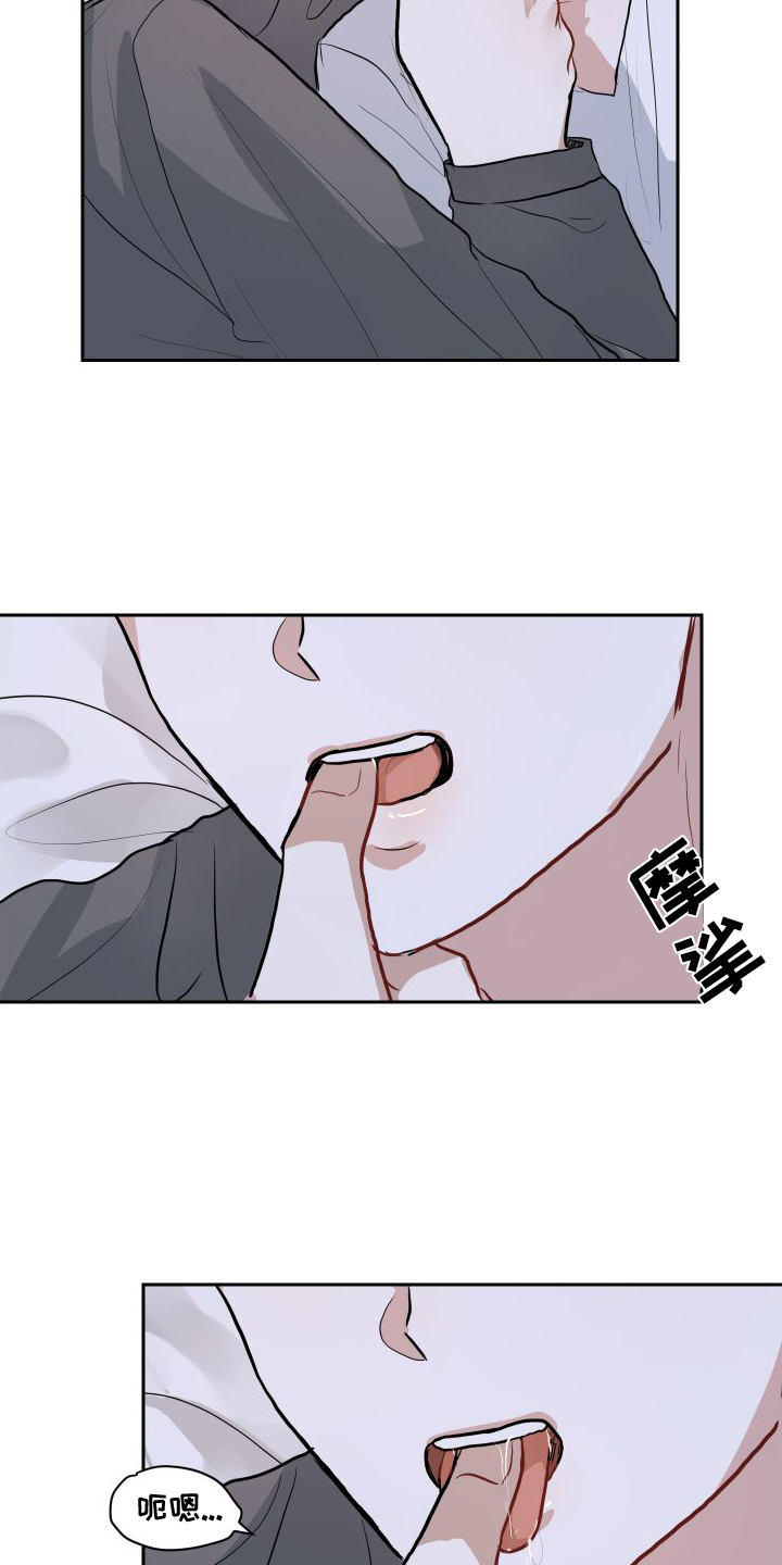 第15章：下意识12
