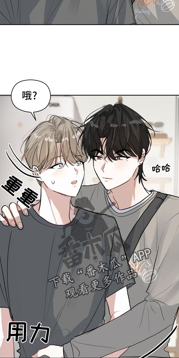 第16章：触碰7