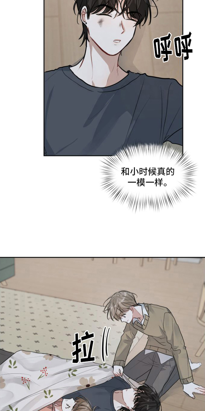 第11章：开心14