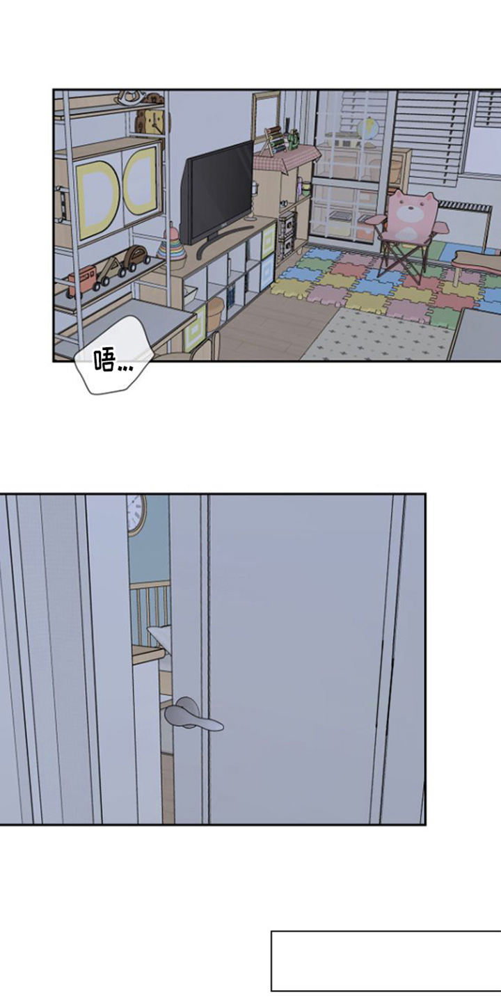 第1章：回忆的花0