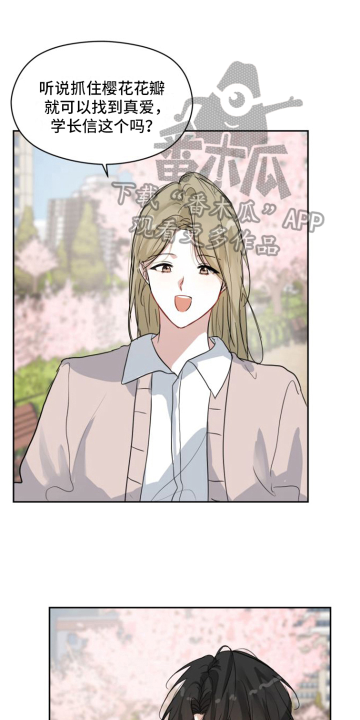 第4章：重逢0