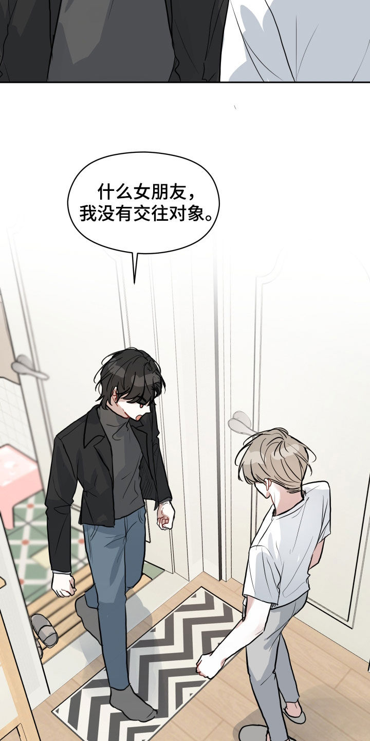 第19章：没有对象20