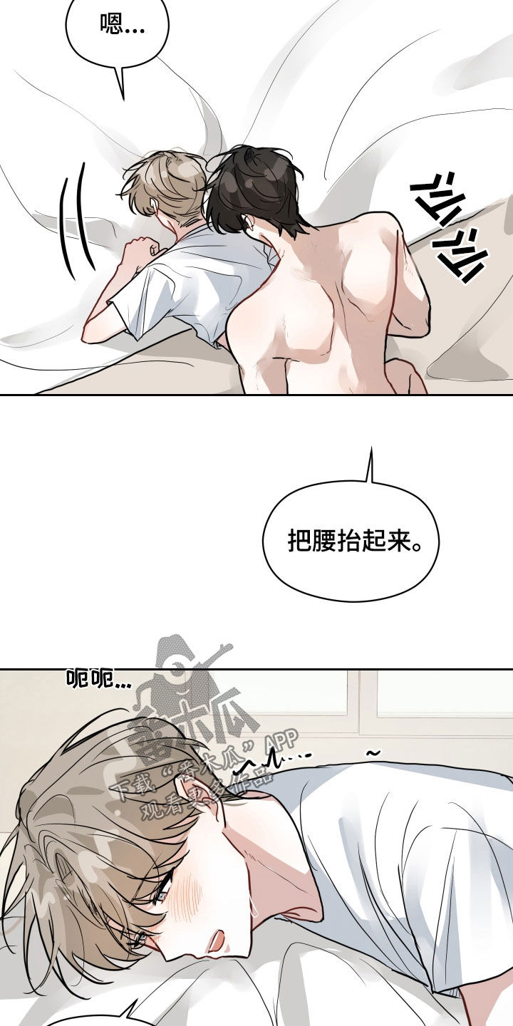 第32话13