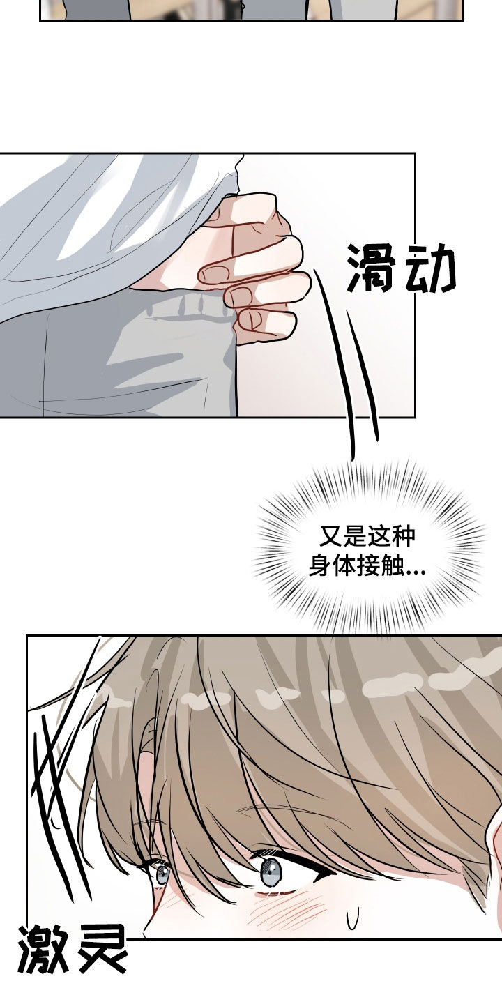 第19章：没有对象5