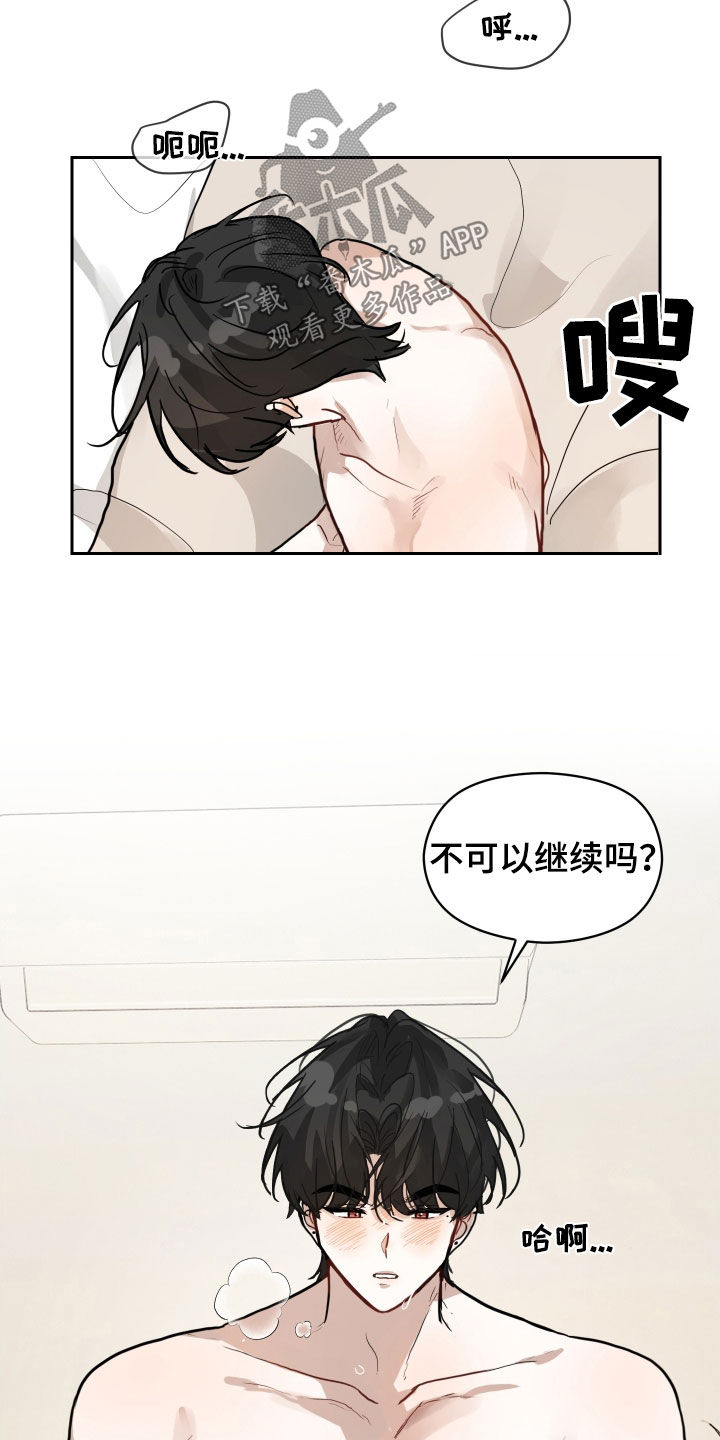 第32话4