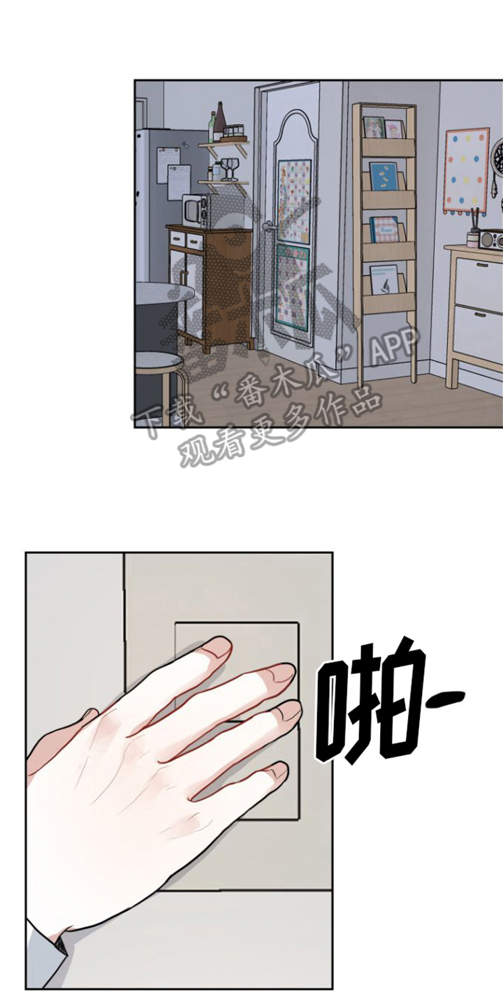 第7章：寡居0