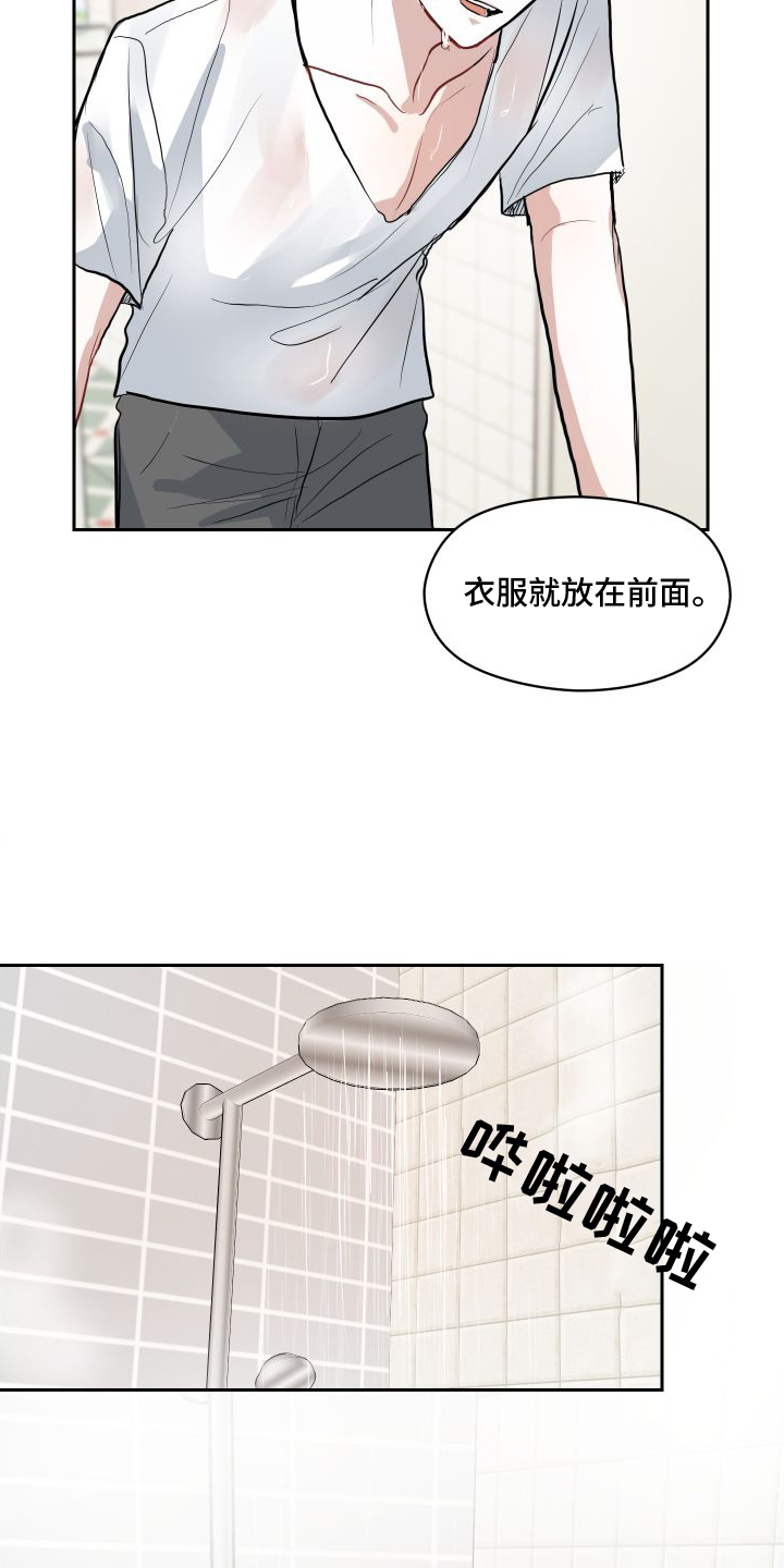 第14章：关系10
