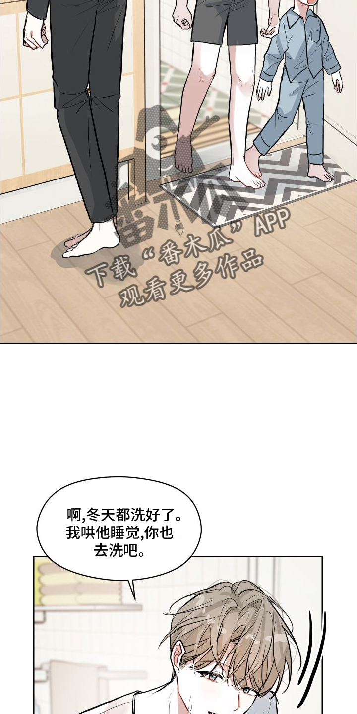 第14章：关系9