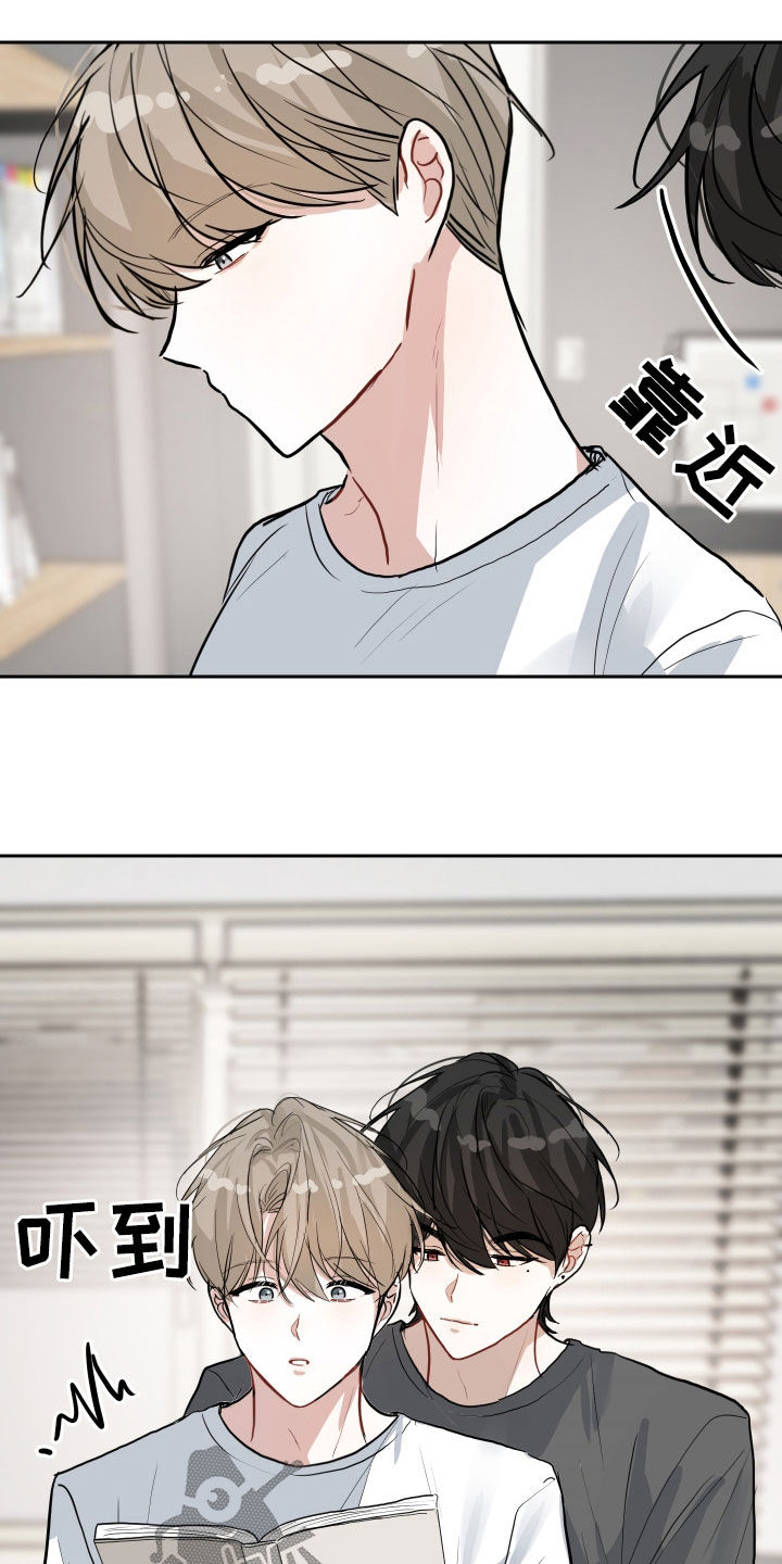 第18章：太近了13