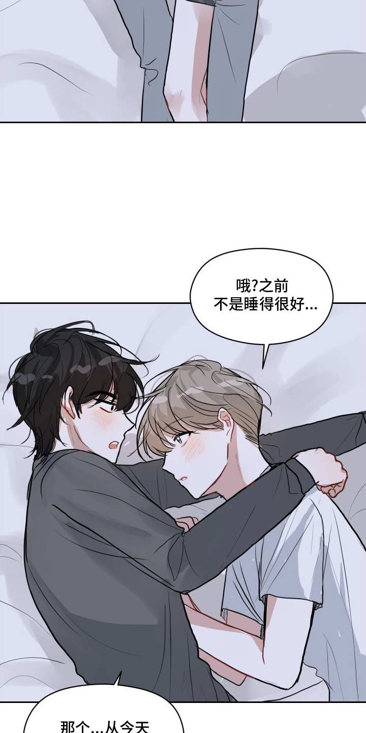 第15章：下意识6