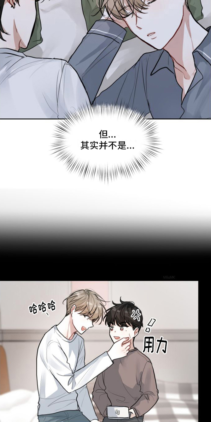 第10章：挽留9