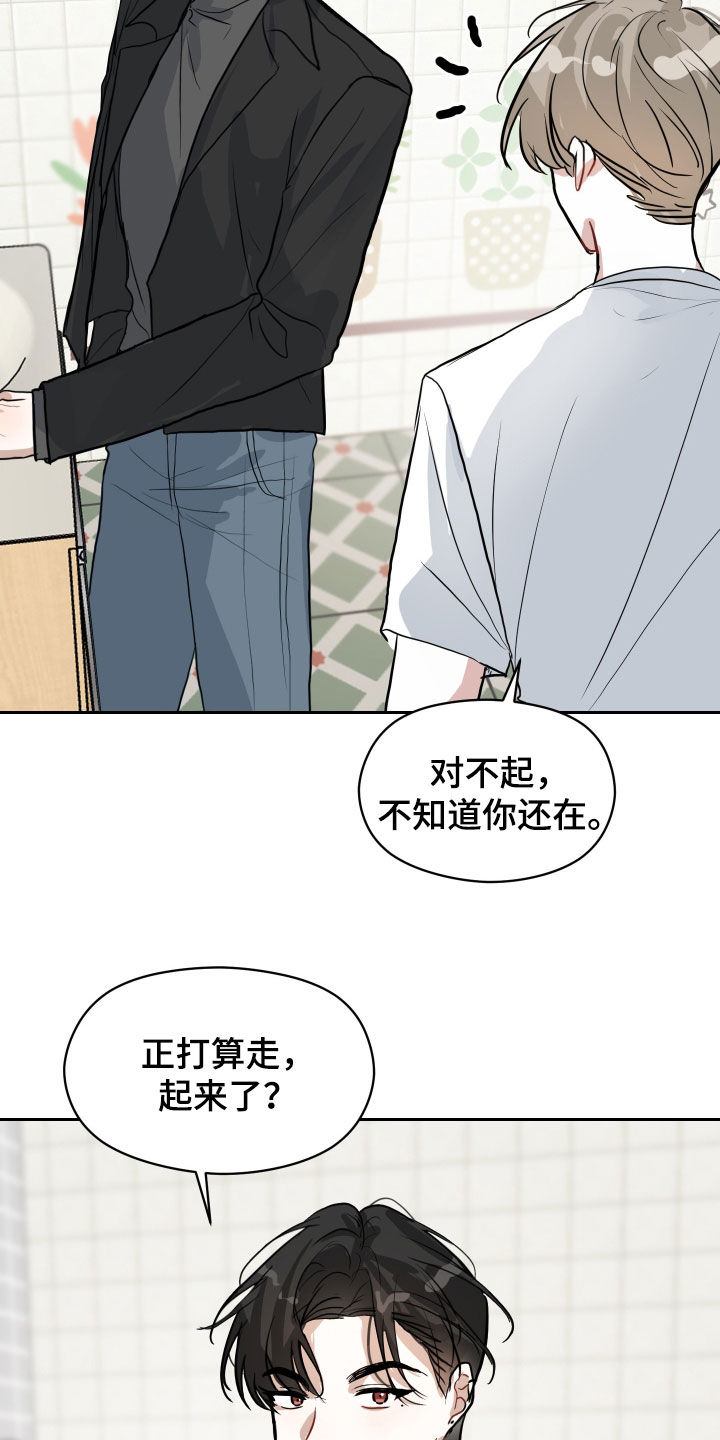 第19章：没有对象16