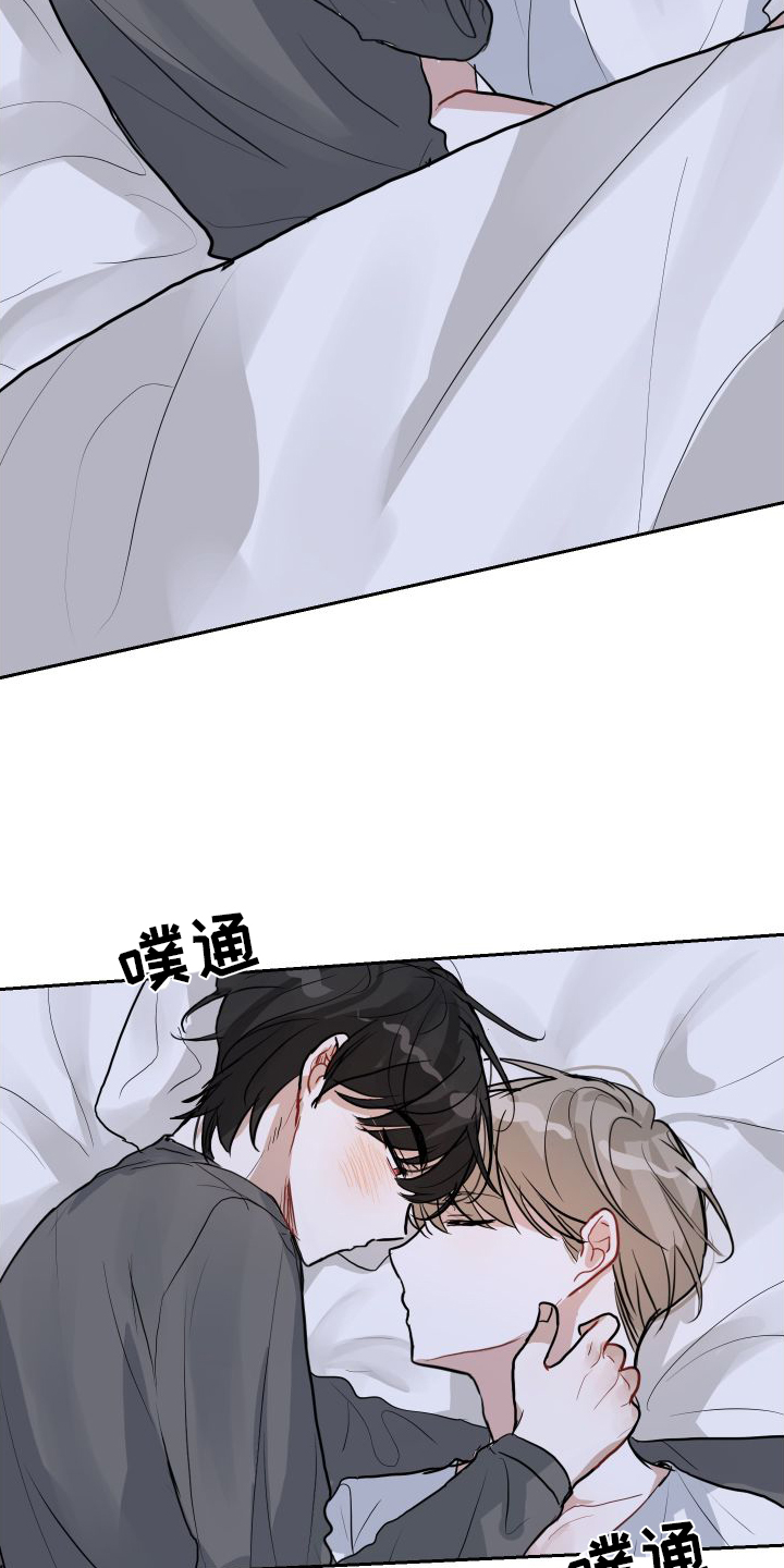 第15章：下意识16