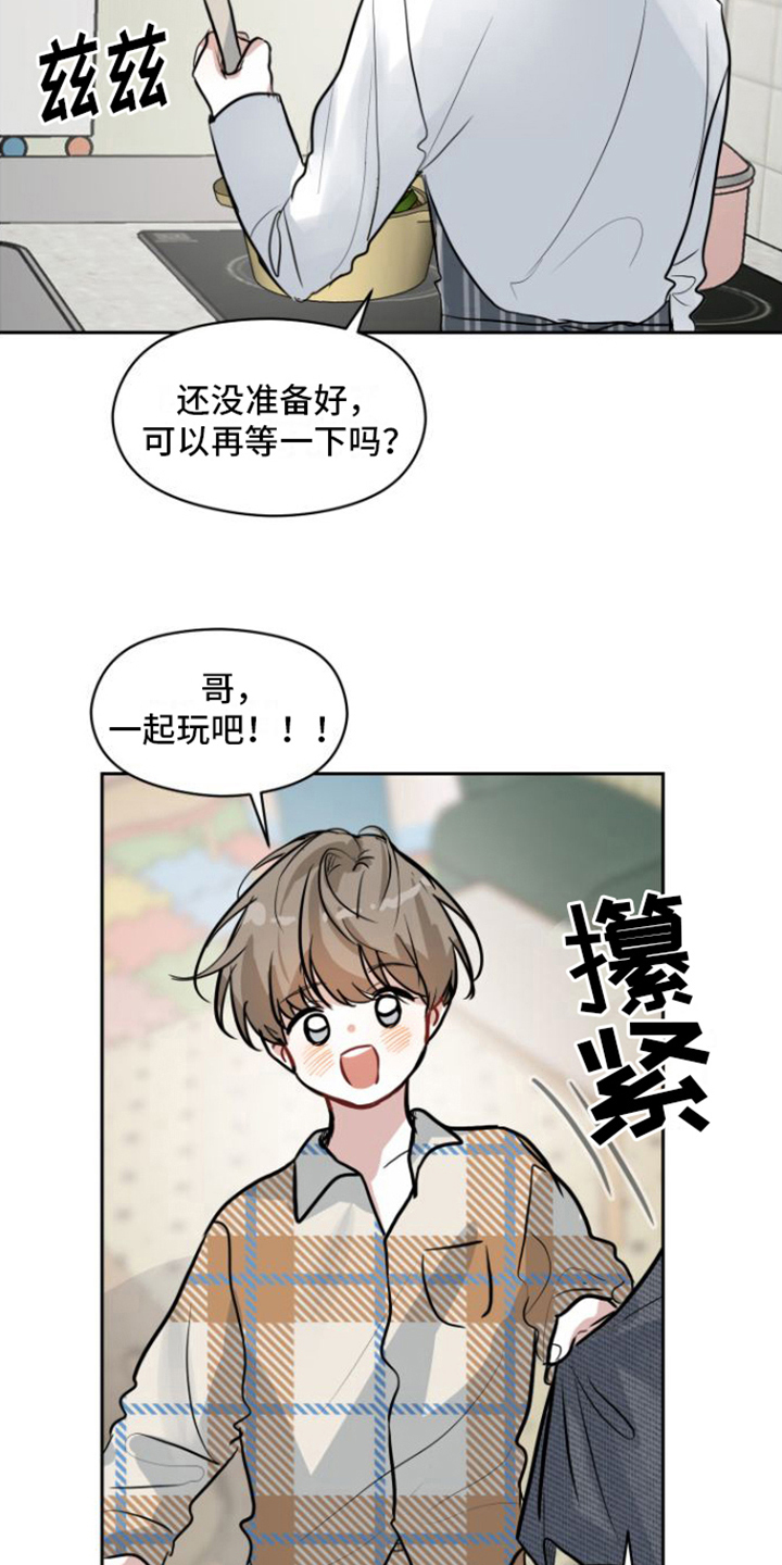 第9章：玩耍6