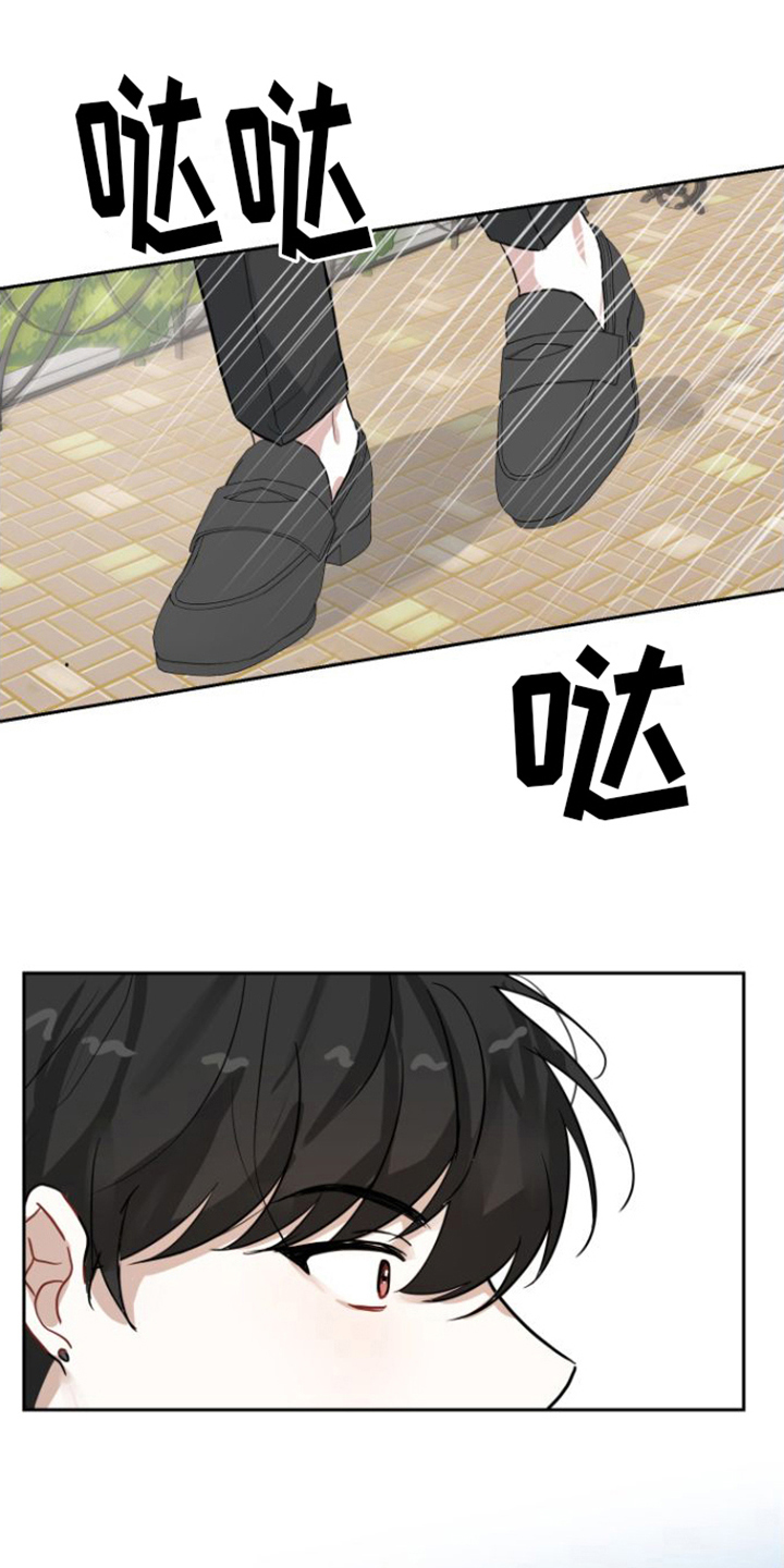 第4章：重逢12