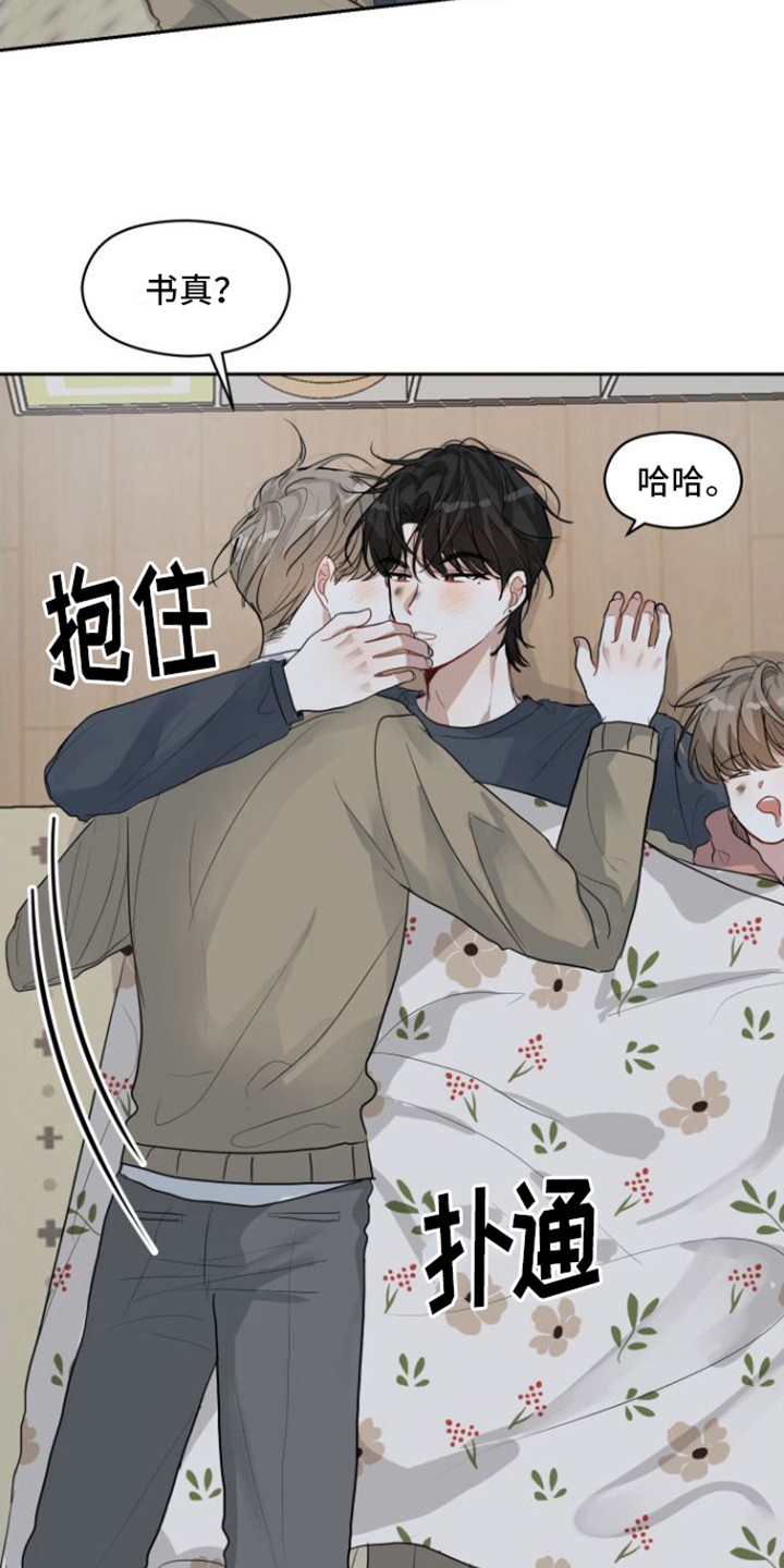 第11章：开心22