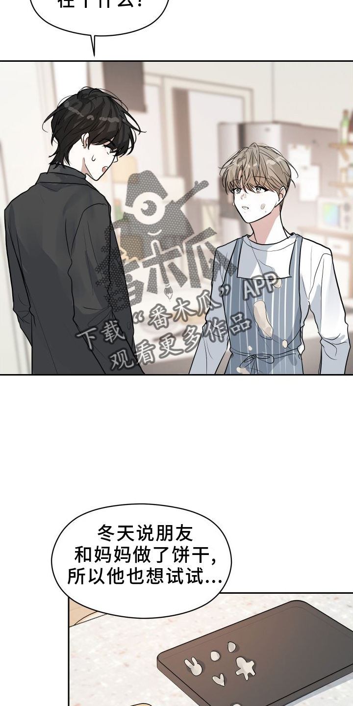 第13章：举动9