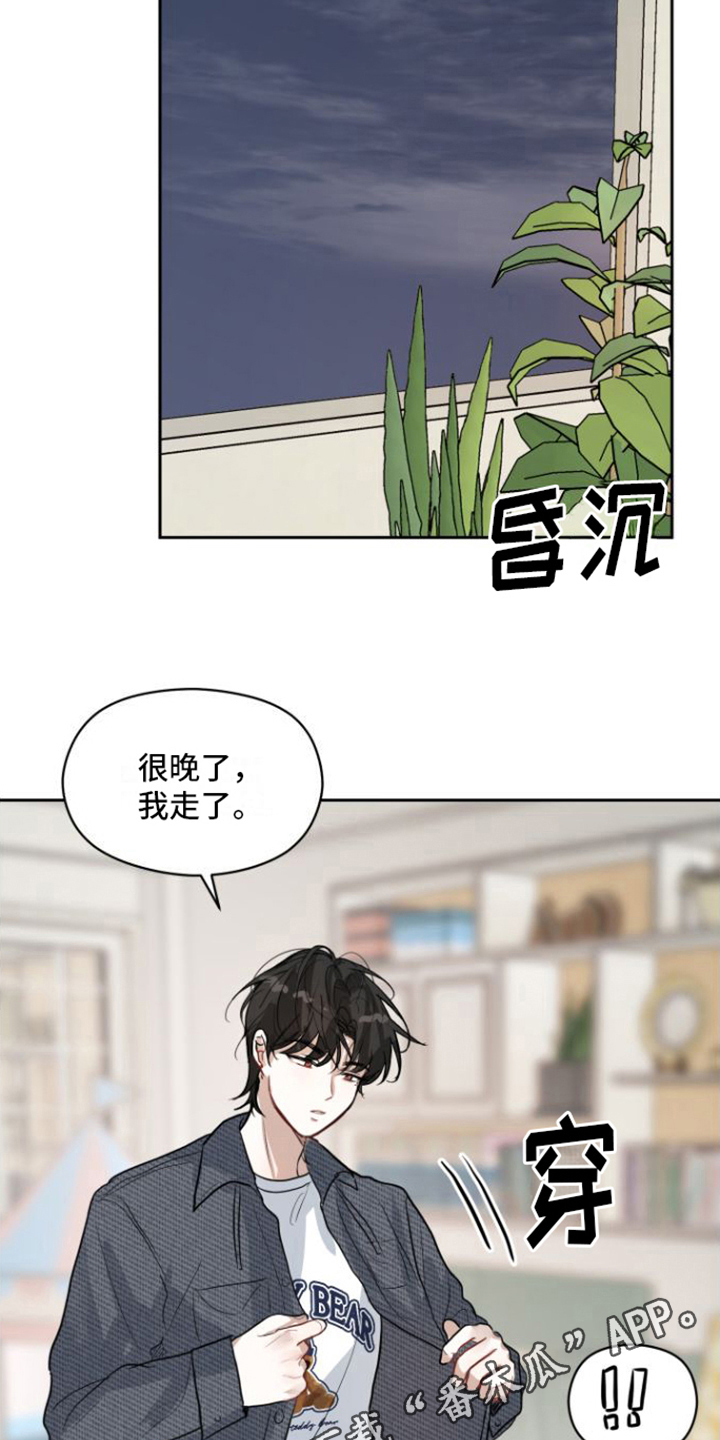 第9章：玩耍19
