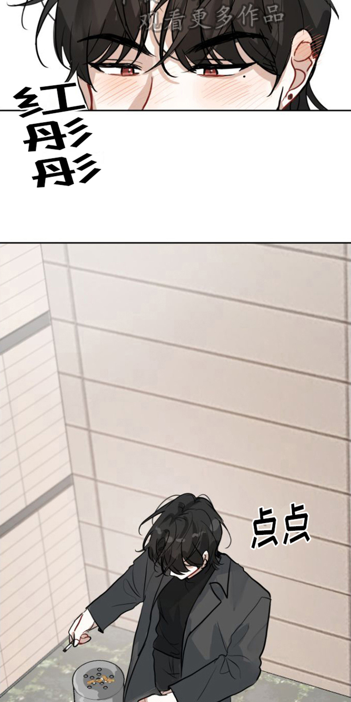 第8章：邀请13