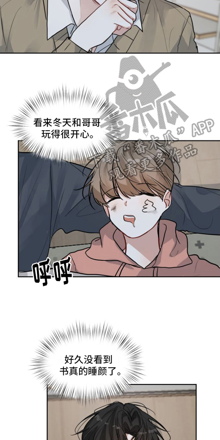 第11章：开心13