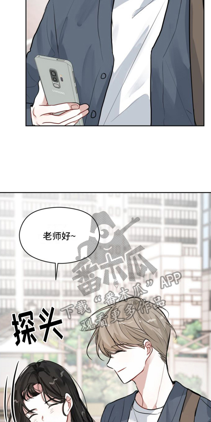 第7章：寡居14