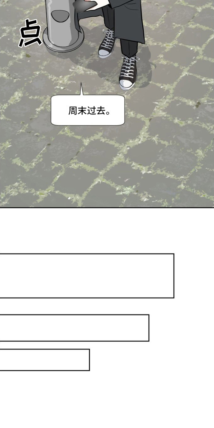 第8章：邀请14