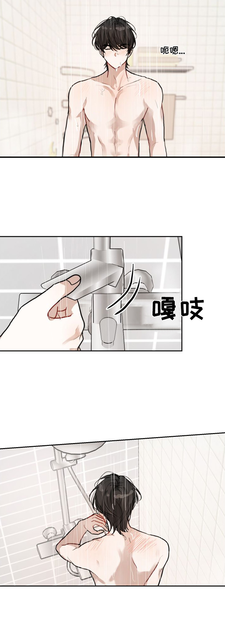 第14章：关系14