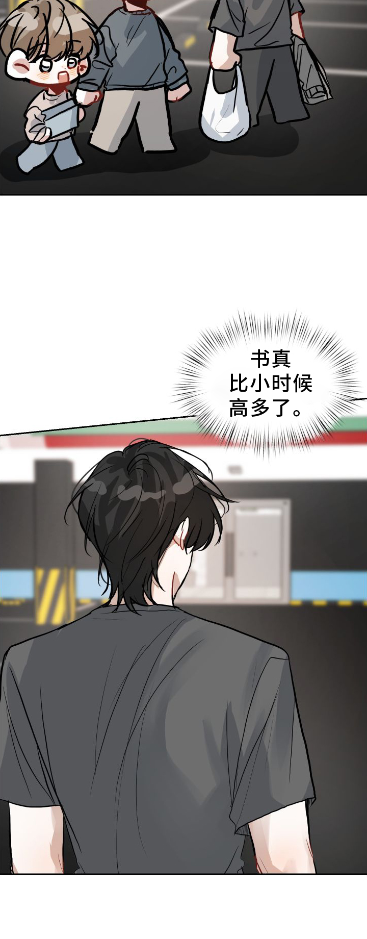 第17章：牵手12