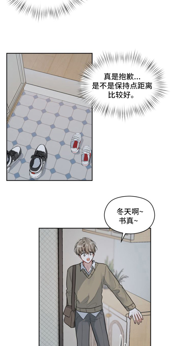 第11章：开心9