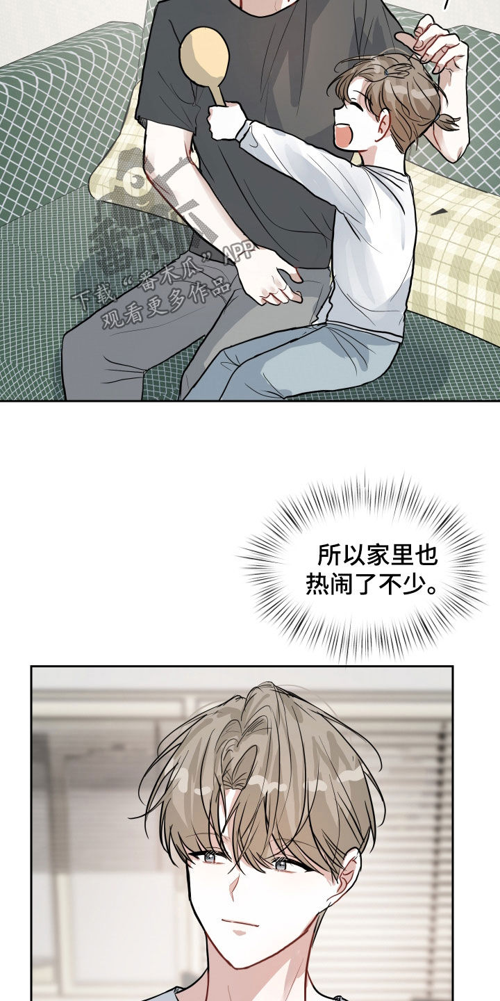 第18章：太近了9