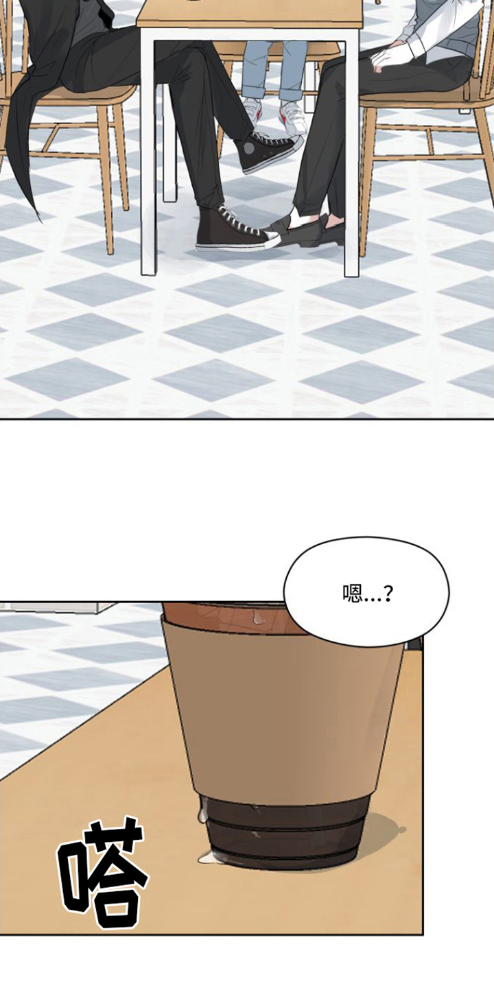 第5章：气愤6