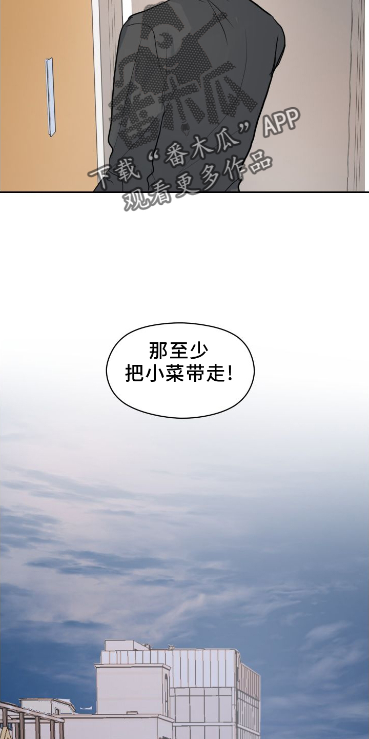 第12章：着急19